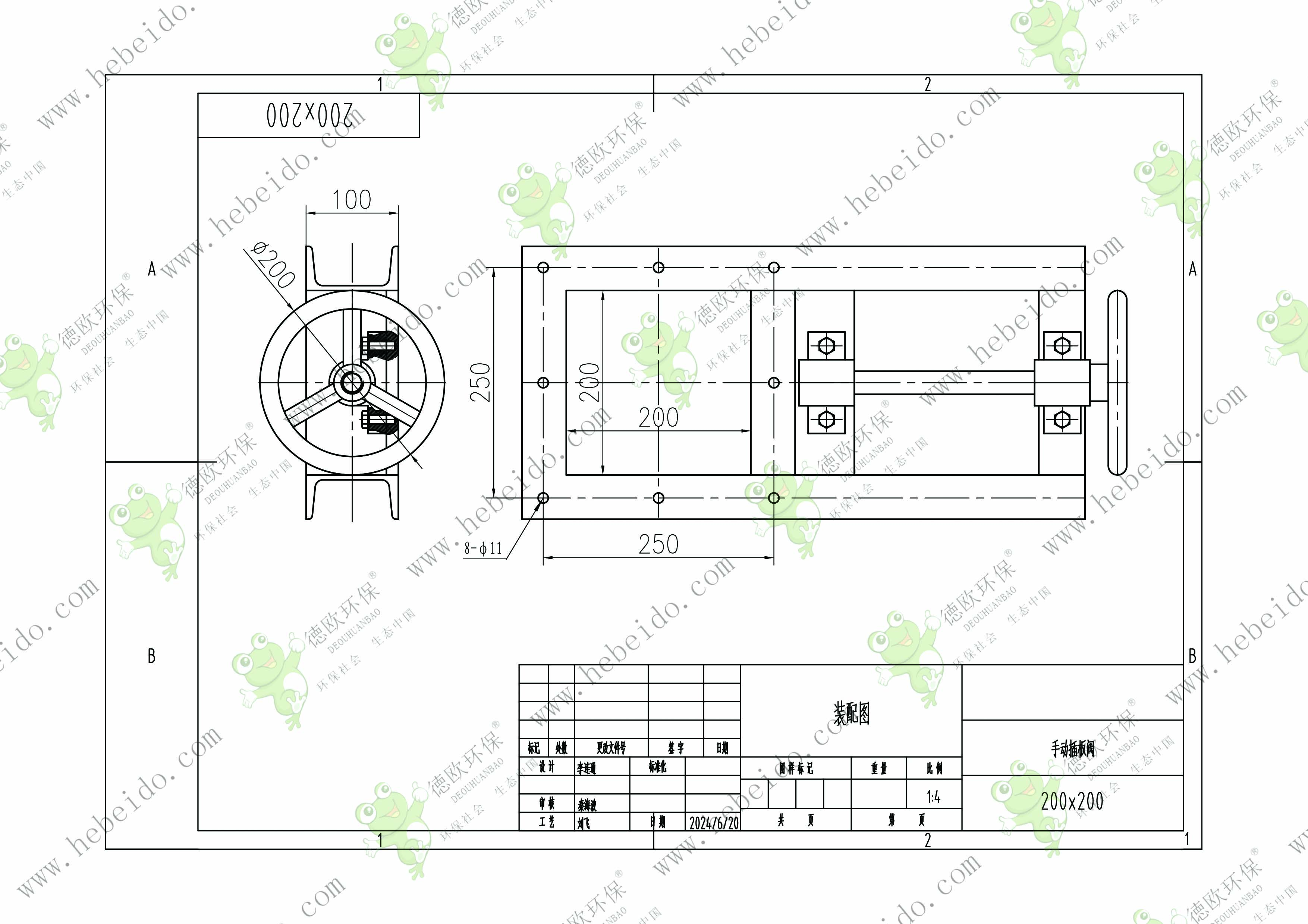 吉林200型手动方口插板阀