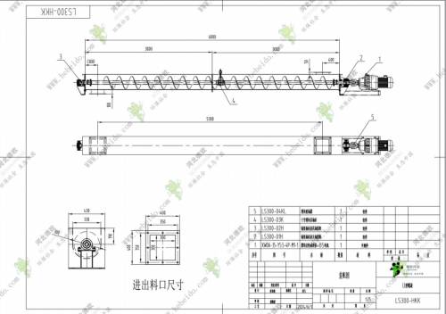 吉林LS300