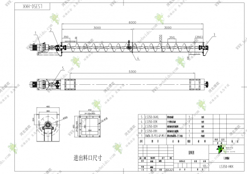 吉林LS350