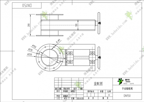 吉林DN150手动插板阀