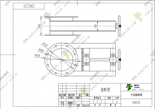 吉林DN220手动插板阀